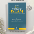 Great Women Of Islam - Who Were Given The Good News Of Paradise By Mahmood Ahmad Ghadanfar And Safiur Rahman Mubarakpuri. 