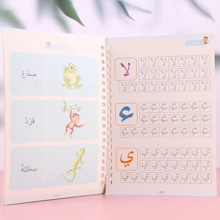 Kids%20Arabic%20Copybooks%20With%20Pen%20Practic%20Reusable%20Magical%20Writing%20Book%20Free%20Wiping%20Children%20Handwriting%20Early%20Learn%20-%20Image%203