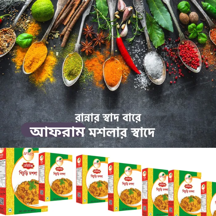 Khichuri%20masala%20-%20Afram%20Khichuri%20masala%20-%2040g%20-%20Image%203