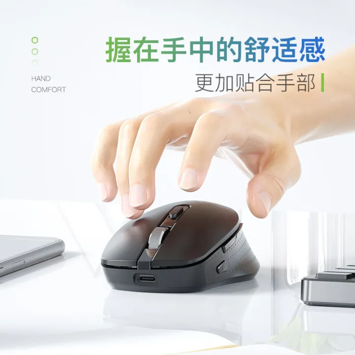 Acer%20Aspire%20M155%20Wireless%20Bluetooth%20Dual-Mode%20Gaming%20Mouse%20Rechargeable%20Portable%20Office%20Mouse%20Ergonomics%20-%20Image%204