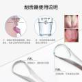 Tongue Scraper Cleaner for Adults Double-sided tongue scraper. 