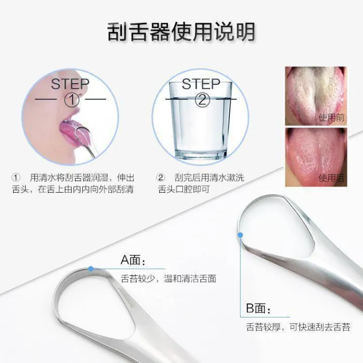 Tongue%20Scraper%20Cleaner%20for%20Adults%20Double-sided%20tongue%20scraper%20-%20Image%202