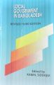 Local Government In Bangladesh by kamal Siddiqul. 