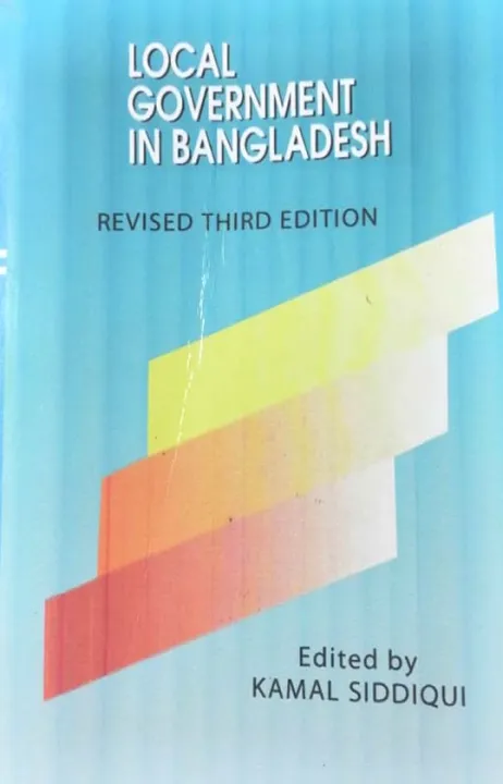 Local%20Government%20In%20Bangladesh%20by%20kamal%20Siddiqul%20-%20Image%202