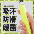 Pu Rui New7CGrip Tape Badminton Racket Hand Glue Grip Tape Ultra-Thin Flat Milk Glue Shock Absorption Sweat Absorbing Non-Slip Wrapping Tape.