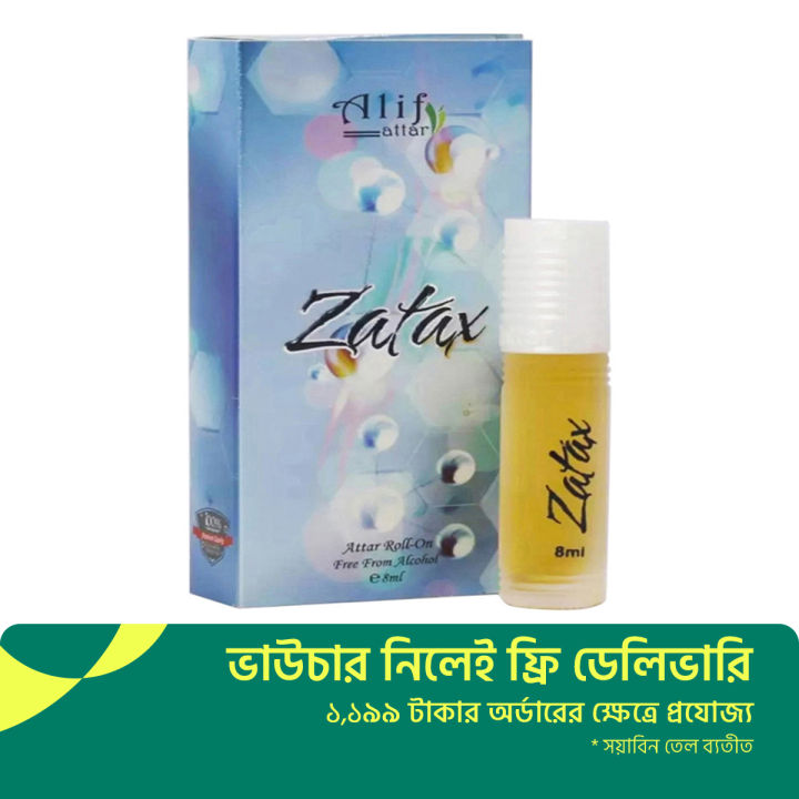 ZataX Attar For Men(হালাল) - 8ML