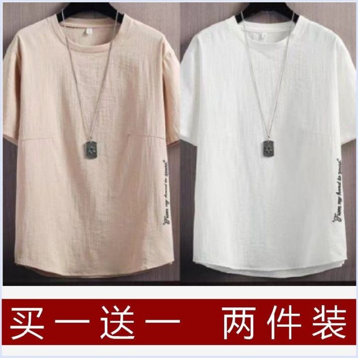 %E3%80%90Two-piece%20set%E3%80%91Ice%20Silk%20Summer%20Korean%20Style%20Loose%20Embroidery%20Youth%20MenTT-shirt%20Fashionable%20All-Matching%20-%20Image%204