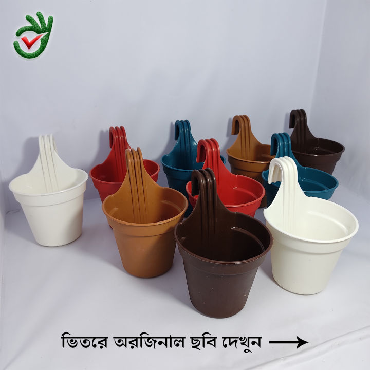 6%20Pcs%2012%20cm%20Grill%20Planter%20Tob%20for%20Balcony%20%7C%20Plastic%20Gardening%20pots/Planter%20Tub%20%7C%20Flower%20pots%20for%20grill%20hanging/%20railing%20pot%20-%20Image%202