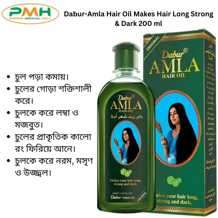 Dabur-Amla Hair Oil Makes Hair Long Strong & Dark 200 ml