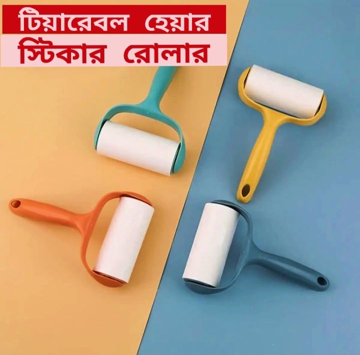 New%20Washable%20&%20Reusable%20Sticky%20Roller%20%20Cleaning%20Tool%20Dust%20Roller%20Hair%20Remover%20Hair%20Fur%20Dust%20Roller%201Pcs%20-%20Image%204