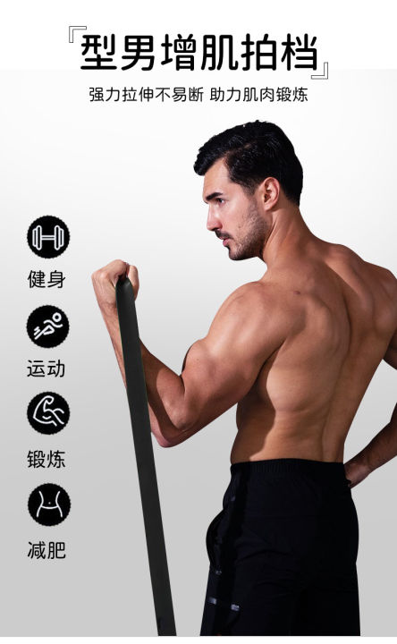 Workout with 21mm Body Stretching Fitness Training Resistance