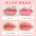 2025 HEYXI Han Yuanxi Vaseline Peach Lip Balm Warm-Changing Lip Balm Moisturizing and Long-lasting Student Lip Mask Dimpleedo. 