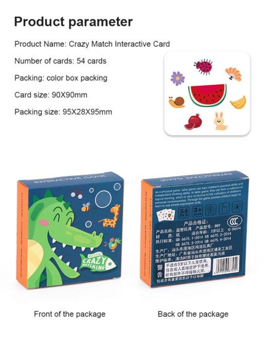 54Pcs/1%20Set%20Crazy%20Matching%20Cards%20Parent-child%20Interactive%20Game%20Pairing%20%20Finding%20Same%20Board%20Game%20Educational%20Cognitive%20Toys%20-%20Image%207