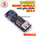 TPS61088 Single Cell Lithium Battery Boost Module Board 3.7V 4.2V Liter 5V 9V 12V USB Mobile Phone Fast Charge.