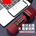 WS-898 mobile phone karaoke wireless Bluetooth microphone stereo integrated singing karaoke treasure national karaoke microphone. 