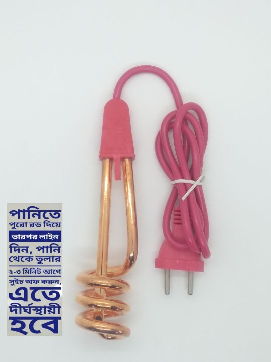 Mini%20Water%20Heater%20for%20Jug%20Mug%20Kettle%20Pot%20500w%20for%20Coffee%20-%20Image%202