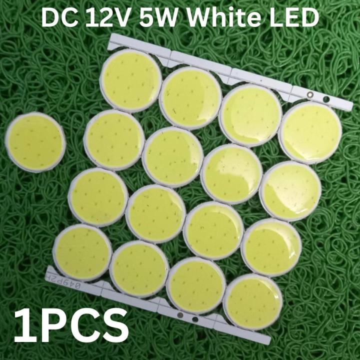 C19-4B3C WHITE Color 5W Mini COB LED DC 12V White LED SMD Strip COB Bead Chip 5 Watt With Cable DIY COB LED Light Bulbs