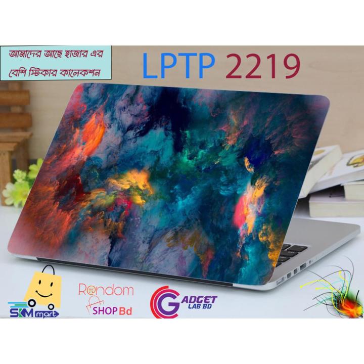 ranbow color Laptop Sticker Laptop Skin Sticker & Laptop Skin for laptop Back Side Decoration