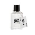 Shimang Heji Speechless Perfume for Women Long-Lasting Light Perfume Student Girl Japanese Style Fresh Vietnamese Niche Fragrance50ml. 