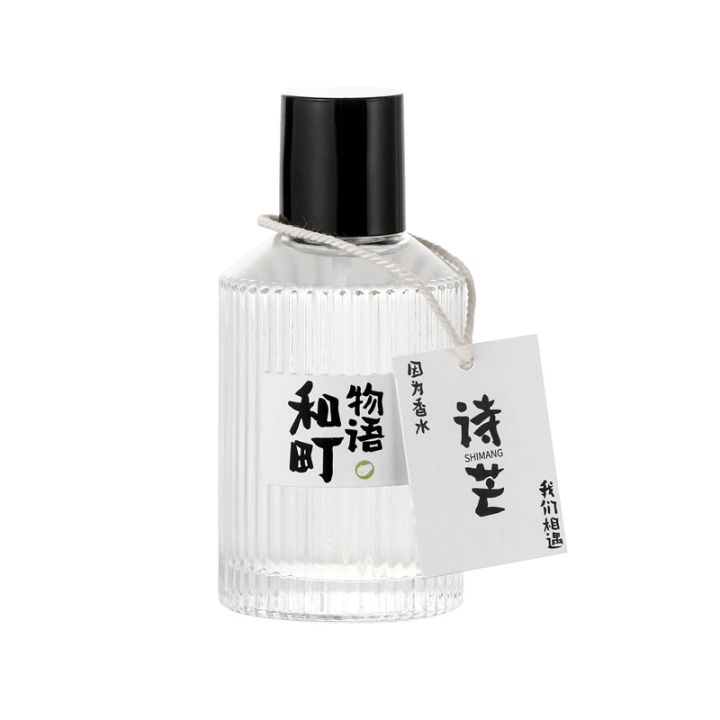 Shimang%20Heji%20Speechless%20Perfume%20for%20Women%20Long-Lasting%20Light%20Perfume%20Student%20Girl%20Japanese%20Style%20Fresh%20Vietnamese%20Niche%20Fragrance50ml%20-%20Image%207