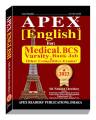 Ape_x English Grammar Book for Medical, BCS examination. 