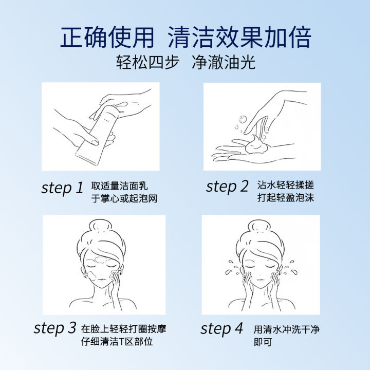 Pro%20Vitamin%20B5%20Salicylic%20Acid%20Facial%20Cleanser%20Refreshing%20Facial%20Cleanser%20Shrinks%20Pores%20and%20Deep%20Cleanses%20foam%20-%20Image%204