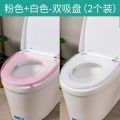 ly plastic waterproof toilet cover cushion toilet cover toilet ring mat toilet mat household washable four seasons toilet sitting. 