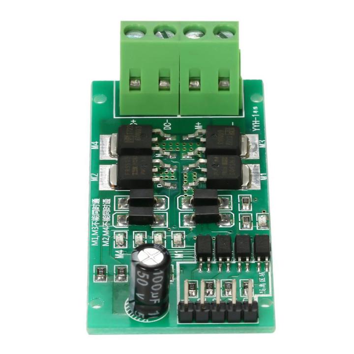 DC5V~27V 5A DC Motor Driver Board Module Reversible Speed Control "H" Bridge PWM Signal Controller