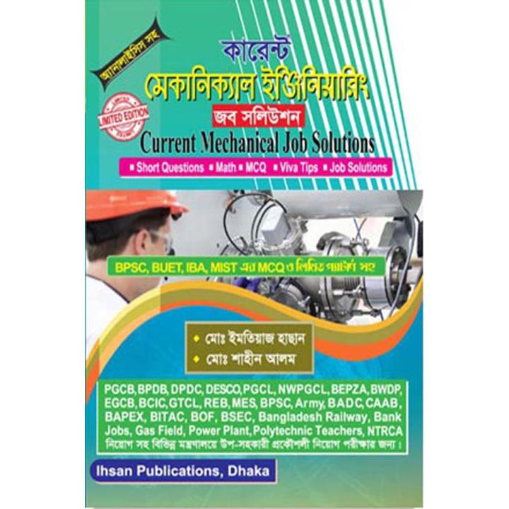 Current Job Solution Mechanical Engineering