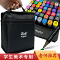 48 Color Marker Pen Double Head Suit Only for Art Pen Children Student Drawing Watercolor Pen. 