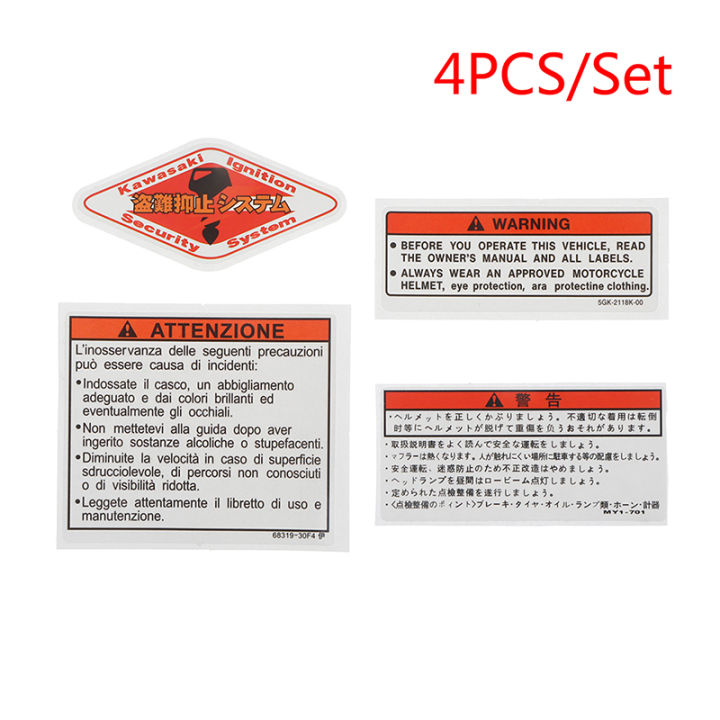 4PCS Motorcycle Decals Fuel Tank Cap Sign Decal Warning Sign Logo Sticker