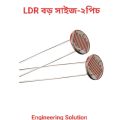 LDR Light Dependent Resistor Light Sensor. 