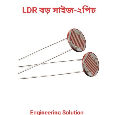 LDR%20Light%20Dependent%20Resistor%20Light%20Sensor%20-%20Image%203