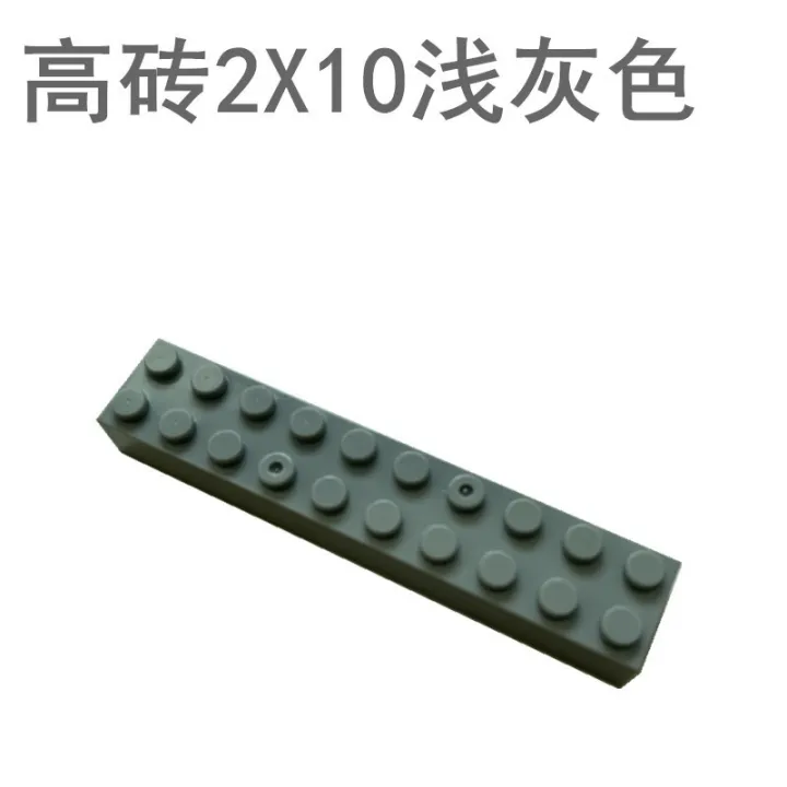 Compatible%20with%20Lego%20small%20particle%20building%20blocks%202X10%20high%20bricks%203006%20domestic%20spare%20parts%20basic%20parts%20package%20puzzle%20toys%20-%20Image%208