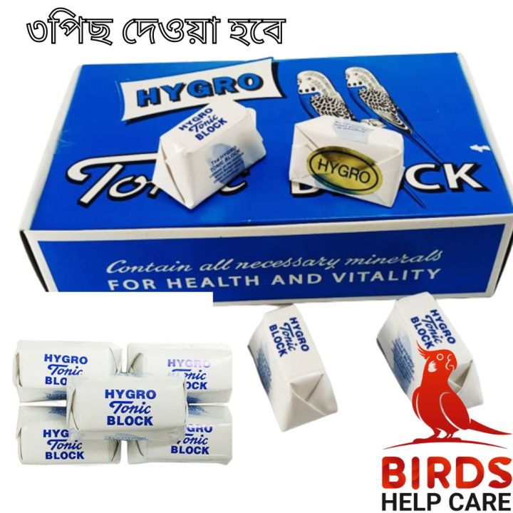 Tonic Block For Birds-3pcs