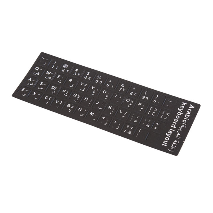 Arabic%20Keyboard%20Sticker%20letter%20Waterproof%20Frosted%20No%20Reflection%20Non-transparent%20-%20Image%202