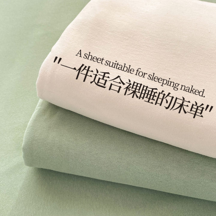 A524 Bed Sheet Single Piece Non-Cotton Summer Student Dormitory Single 1.5m Washed Cotton Thickened Quilt Sheet Kang Sheet