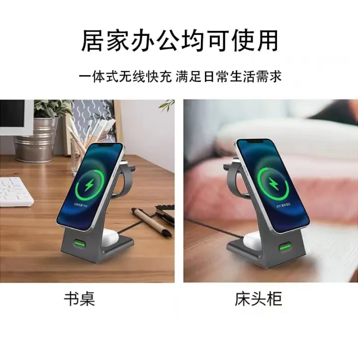 Source%20Factory%20Wholesale%20Vertical%203-in-1%20Wireless%20Fast%20Charging%20Wireless%20Charging%20Desktop%20Magnetic%20Charger%20Mobile%20Phone%20Holder%20-%20Image%204