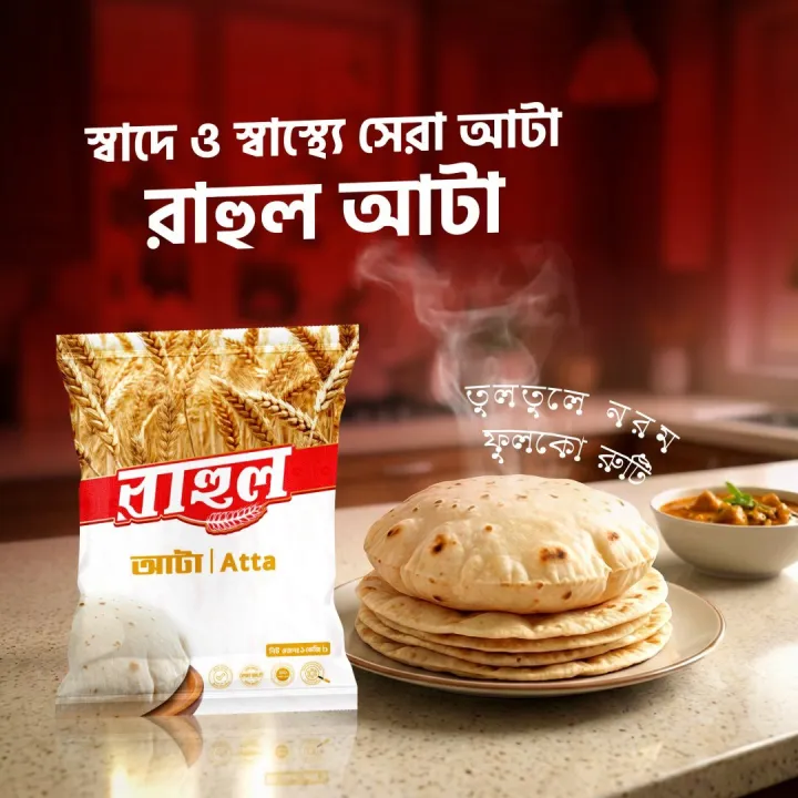 RAHUL%20ATTA%205kg%20(%201%20Pcs)%20-%20Image%203