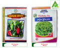 Premium Quality Foreign Vegetable Seed (Hybrid) Package-1 (Re Packet) - Seeds.