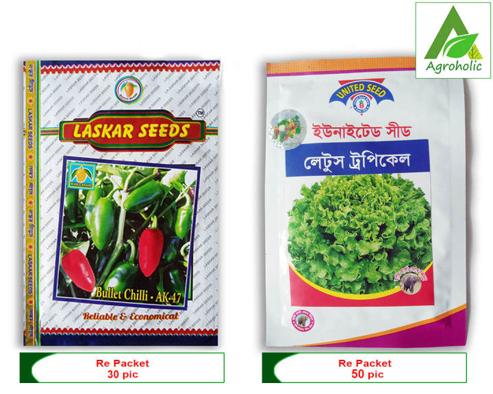 Premium%20Quality%20Foreign%20Vegetable%20Seed%20(Hybrid)%20Package-1%20(Re%20Packet)%20-%20Seeds%20-%20Image%206