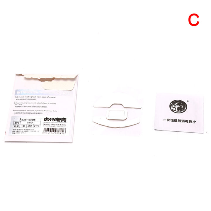 Enhanced%20Ice%20Edition%20Mouse%20Skates%20Feet%20For%20Razer%20Viper/Viper%20ultimate/Viper%20mini%20-%20Image%202