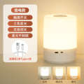 Small rechargeable bedroom sleep newborn baby feeding, eye care, soft light up, night bedside table light, Yumo.