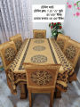 Screen Print Dining Table Runner And 06 Piece Chair Cover.