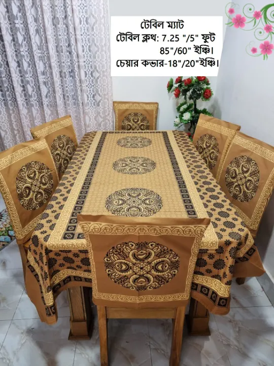 Screen%20Print%20Dining%20Table%20Runner%20And%2006%20Piece%20Chair%20Cover%20-%20Image%206