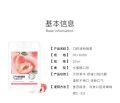 Skyvii white oral cavity fresh spray sweet fresh ton portable mouth spray- 20ml. 
