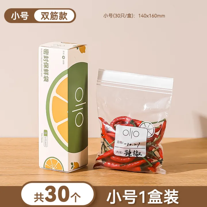 Freshness%20Protection%20Package%20Food%20Grade%20Household%20Self-Styled%20Plastic%20Bag%20Thickened%20Ingredients%20Frozen%20Special%20Multi-Functional%20Refrigerator%20Storage%20Bag%20-%20Image%206