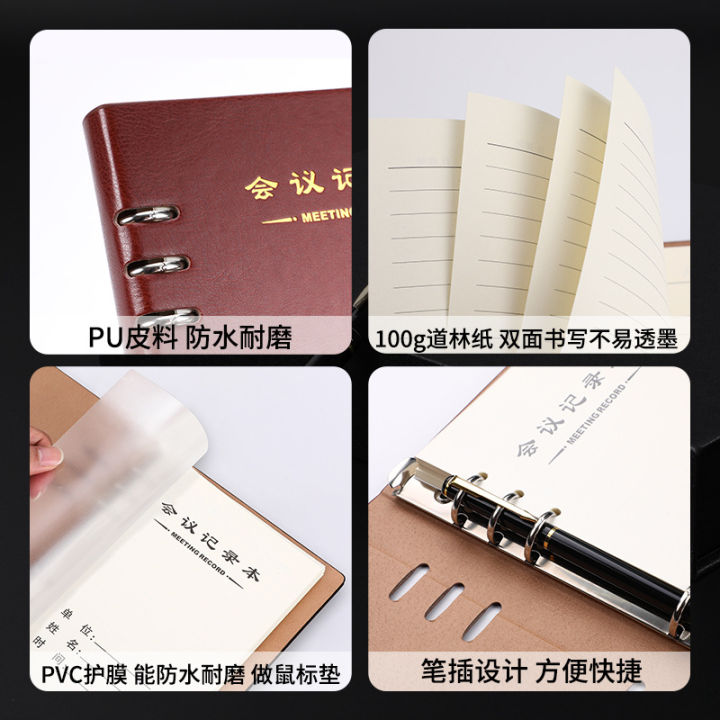 Large%20Loose%20Spiral%20Notebook%20Meeting%20Minutes%20Business%20Simplicity%20Notebook%20Notepad%20Customization%20B5%20Work%20Printable%20logo%20-%20Image%204