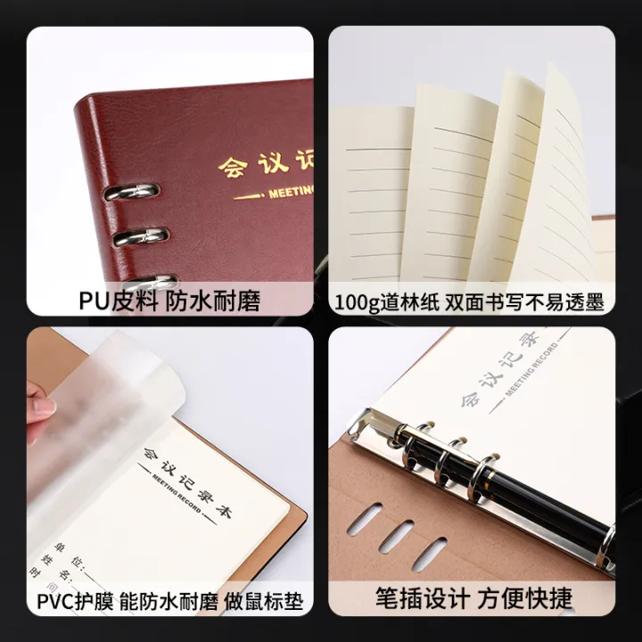 Large%20Loose%20Spiral%20Notebook%20Meeting%20Minutes%20Business%20Simplicity%20Notebook%20Notepad%20Customization%20B5%20Work%20Printable%20logo%20-%20Image%204