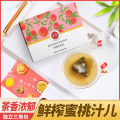 Peach Oolong Tea 36G Boxed Substitutional Tea Triangle Bag Fruit Tea Bag Wholesale Processing Customization.